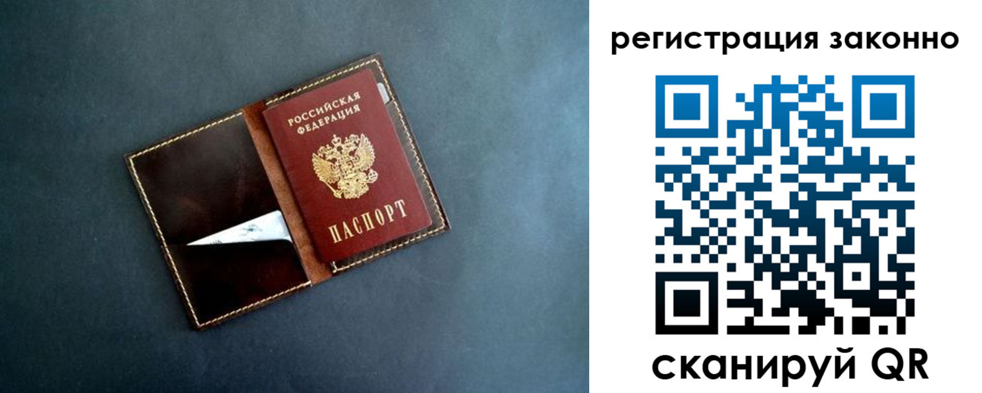 прописка поиск в Суровикино
