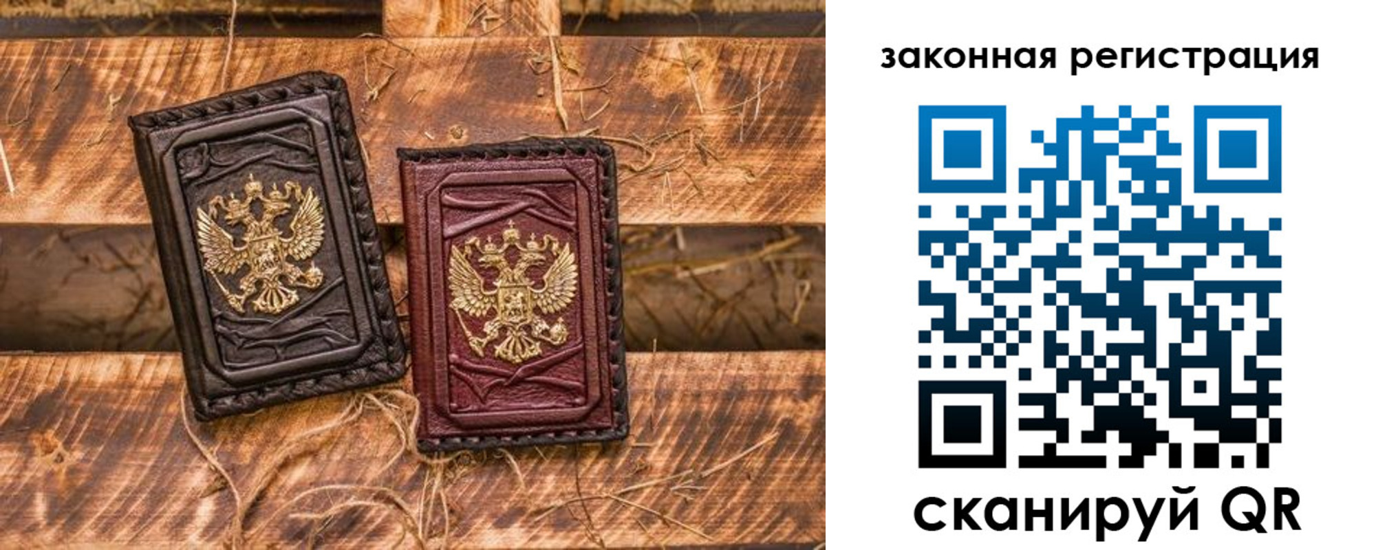 прописка поиск в Суровикино