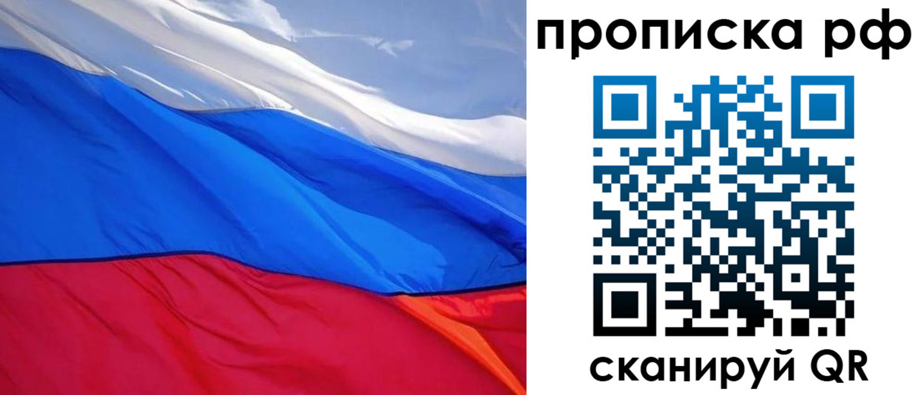 прописка для военкомата в Суровикино