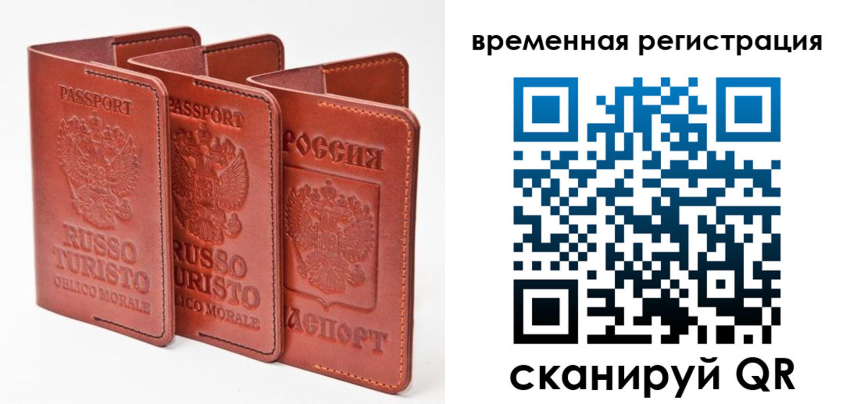 прописка 2025 в Суровикино