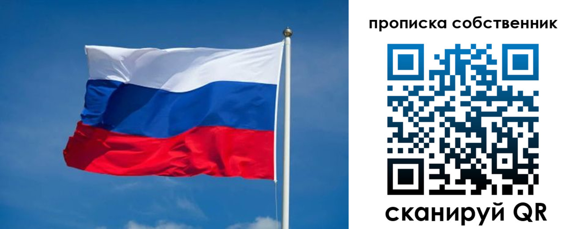 временная регистрация собственник в Суровикино