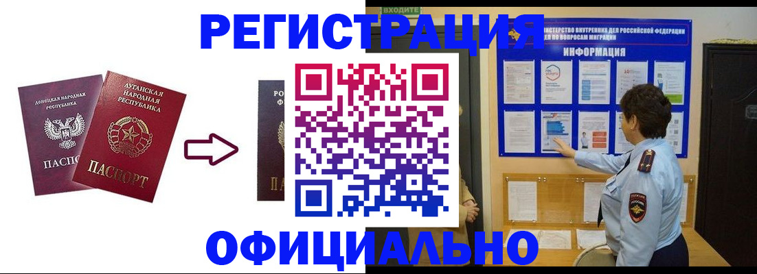 где прописаться в Суровикино
