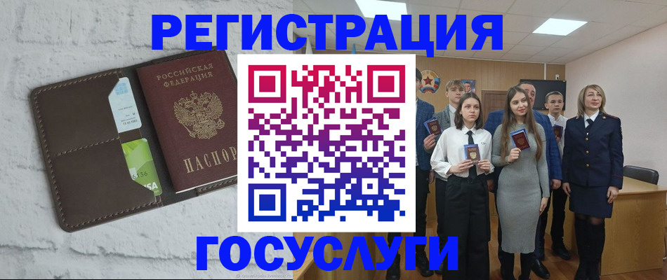 временная регистрация собственник в Суровикино